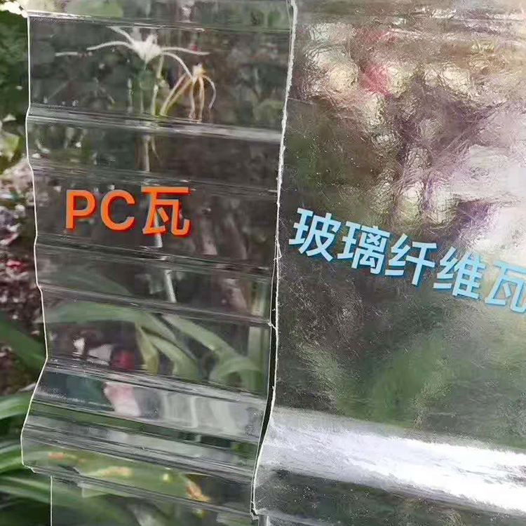pc采光板26.jpg